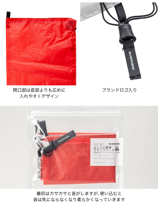 エバニュー(EVERNEW) 4TC  サンドべージュ 未使用 エバニュー(EVERNEW) 4TC サンドべージュ 未使用