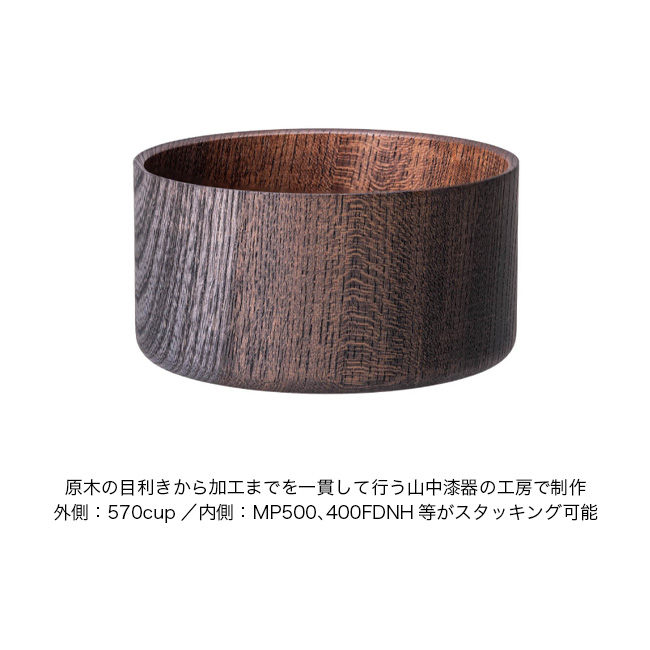 EVERNEW（エバニュー） 深山漆椀 飯 EBYR761 食器 食事 木 日本製