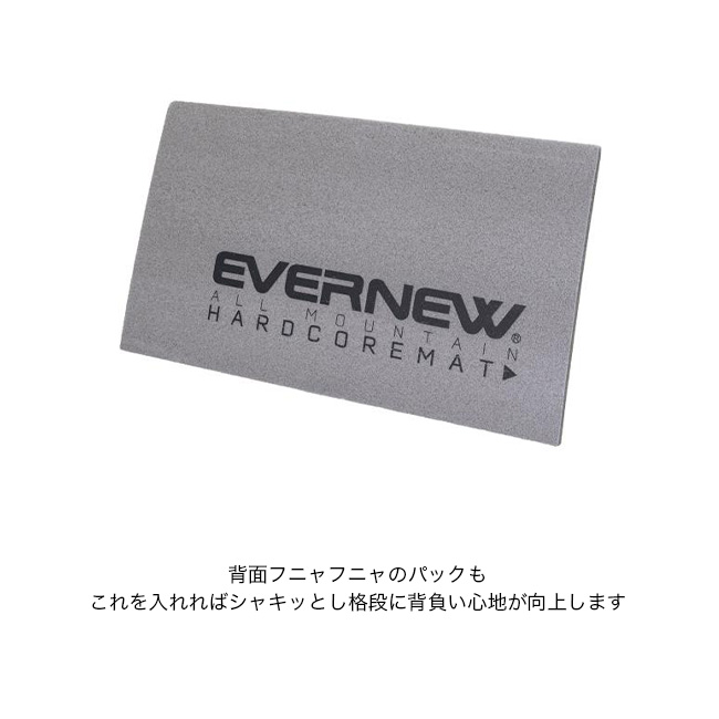 EVERNEW