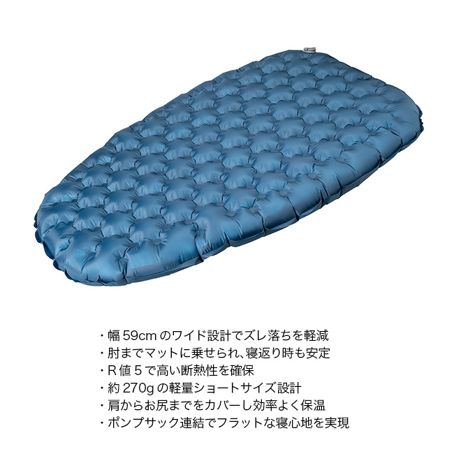EVERNEW（エバニュー） コアレストzzz R5D92W59 EBAL001 CORE REST zzz