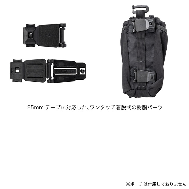 EVERNEW（エバニュー） LA25AX ワンタッチスルーロック2P EBY758