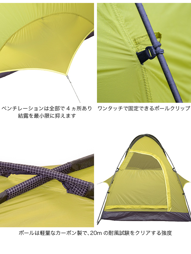 EVERNEW（エバニュー） レッジハイアットカーボン EBYL302 Ledge