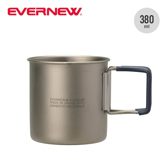 EVERNEW（エバニュー） Tiマグ400FH ファイヤー ECAL751 Ti Fire Mug