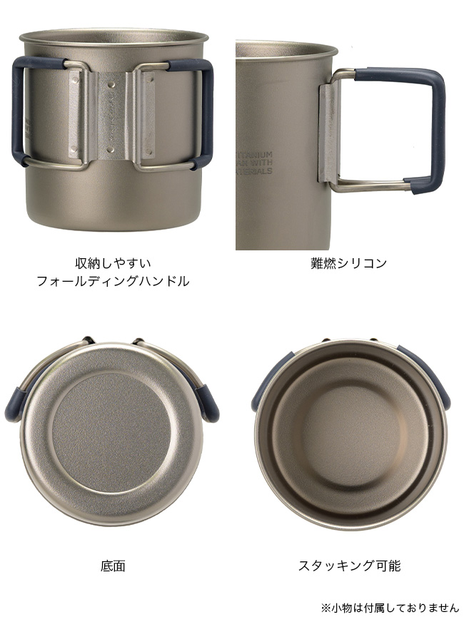 EVERNEW（エバニュー） Tiマグ400FH ファイヤー ECAL751 Ti Fire Mug
