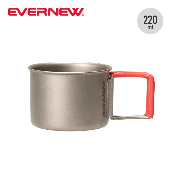EVERNEW（エバニュー） Tiデミタス220FHマグ レッド ECAL752 Ti RED