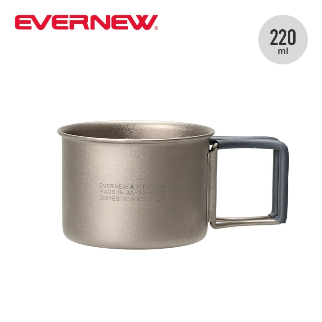 EVERNEW（エバニュー） Tiデミタス220FHマグ ファイヤー ECAL754 Ti