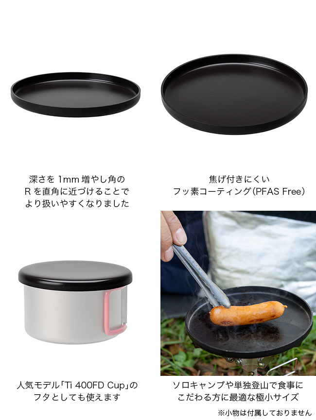EVERNEW（エバニュー） パンタパススーペリア400 ECAL767 PANTAPAS