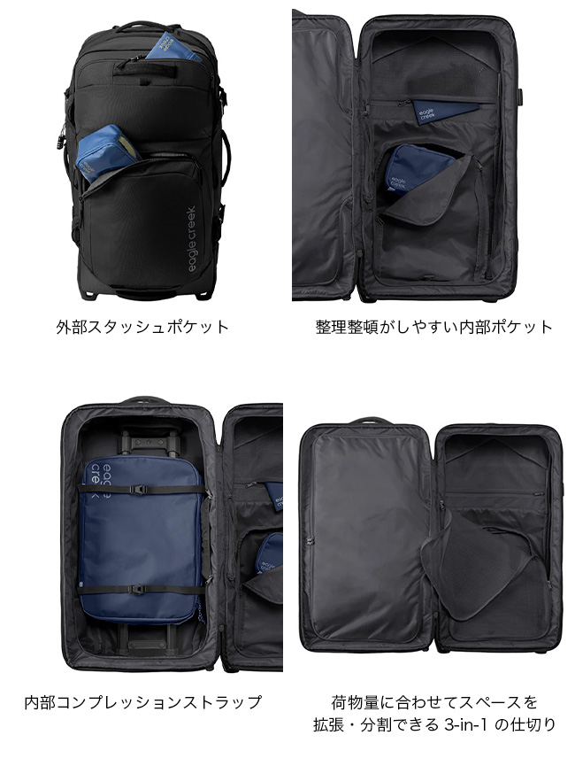 EagleCreek イーグルクリーク ORVトランク30 スーツケース キャリー EagleCreek イーグルクリーク ORVトランク30 スーツケース キャリー