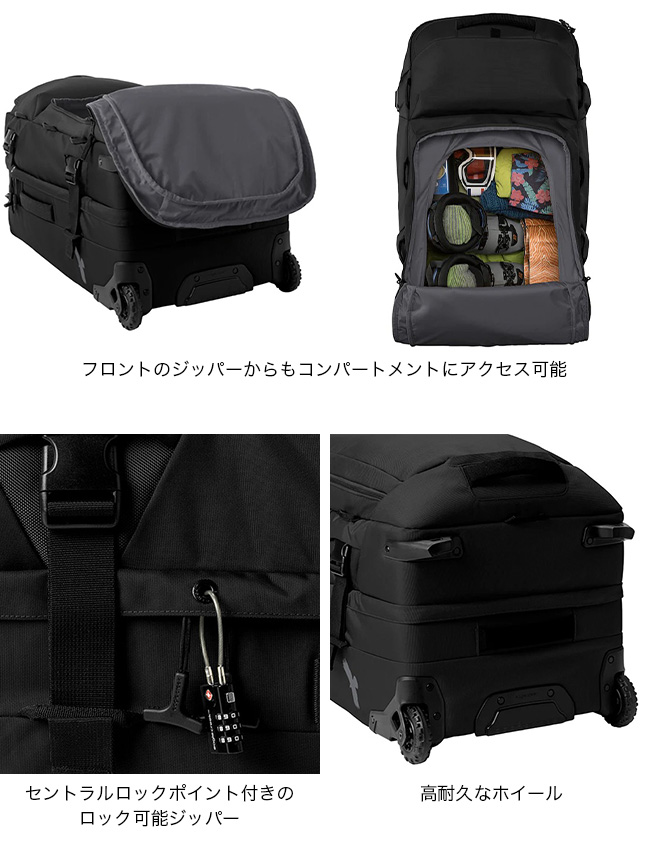 EagleCreek イーグルクリーク ORVトランク30 スーツケース キャリー