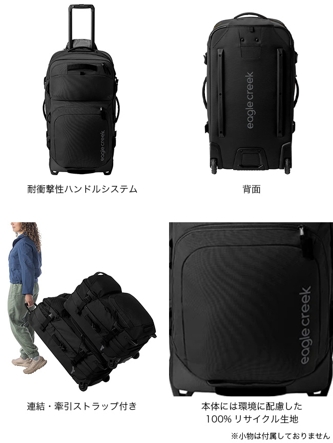 EagleCreek イーグルクリーク ORVトランク30 スーツケース キャリー