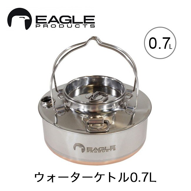 Eagle Products イーグルプロダクツ ウォーターケトル 0.7L 軽量