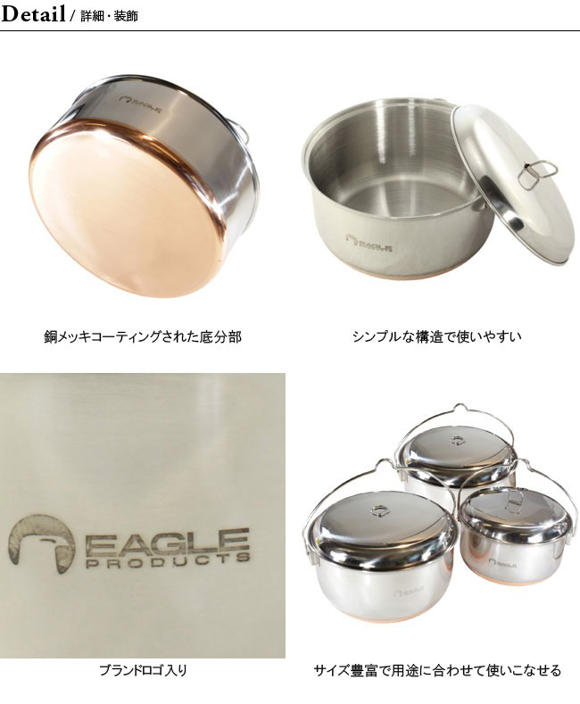 EAGLE イーグルプロダクツ キャンプファイアーポット 6L Eagle Products イーグルプロダクツ キャンプファイアーポット