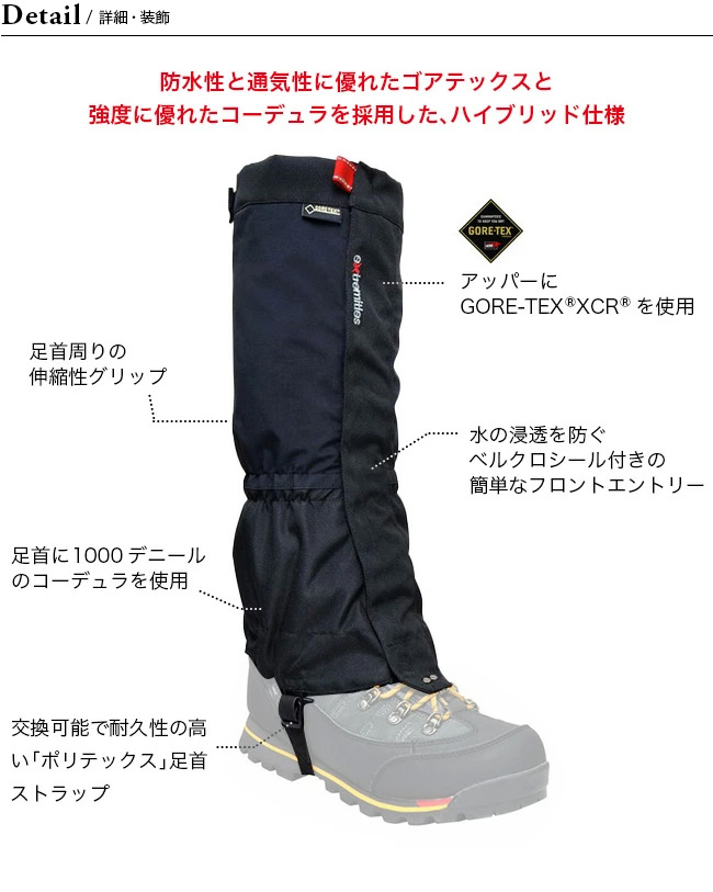 extremities エクストリミティーズ ノヴァゲイターGTX :e16008:OutdoorStyle サンデーマウンテン - 通販 -  Yahoo!ショッピング