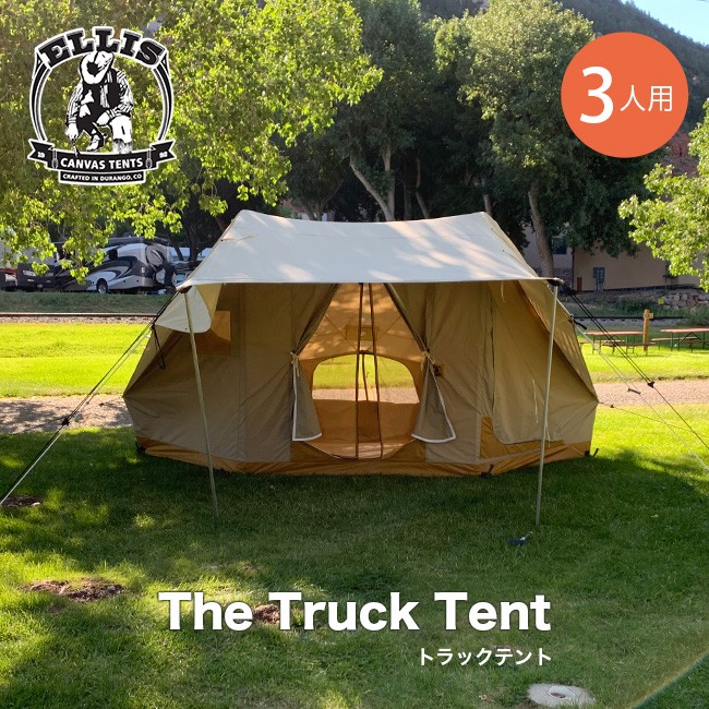 コットン カーサイドルーフテント Ellis Canvas Tent 定価33万 コットン カーサイドルーフテント Ellis Canvas Tent 定価33万