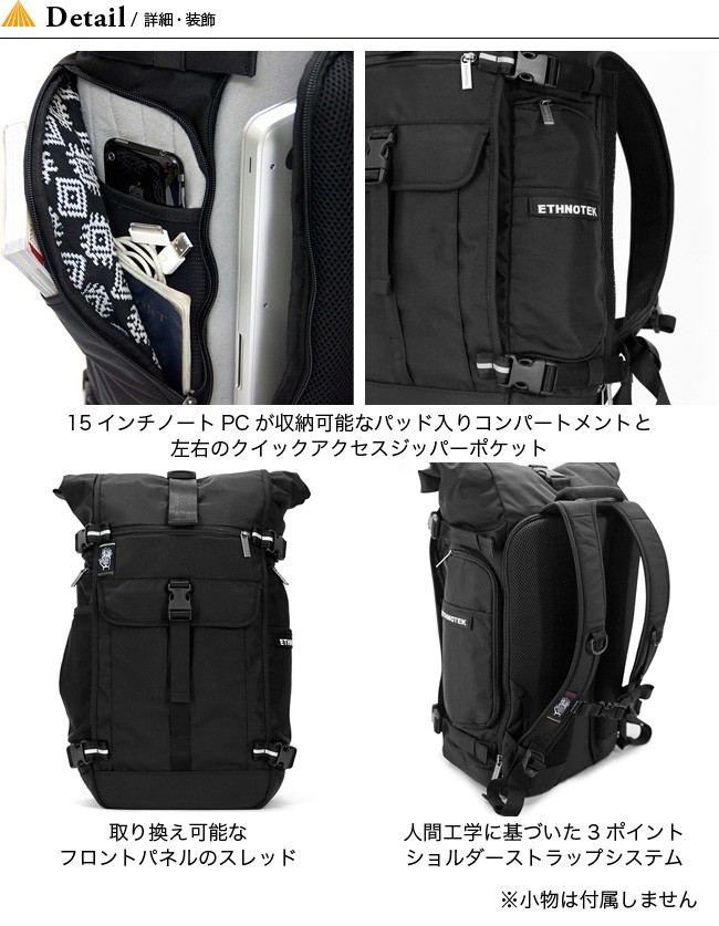 格安新品 エスノテック ラージャパック 30 ETHNOTEK バリスティック