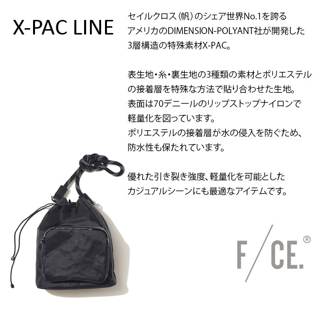 F/CE エフシーイー X-PACドローストリングショルダー バッグ 鞄 巾着