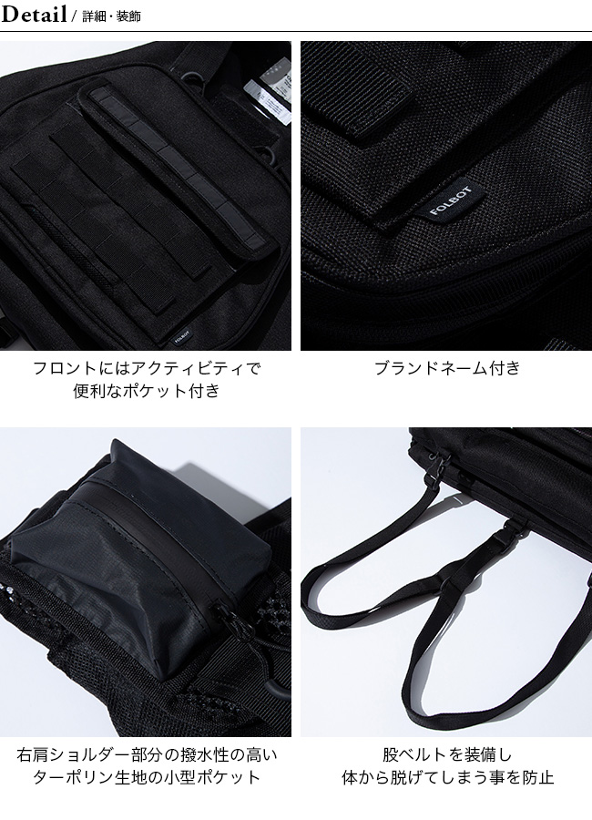 PFD (ライフジャケット) – FOLBOT