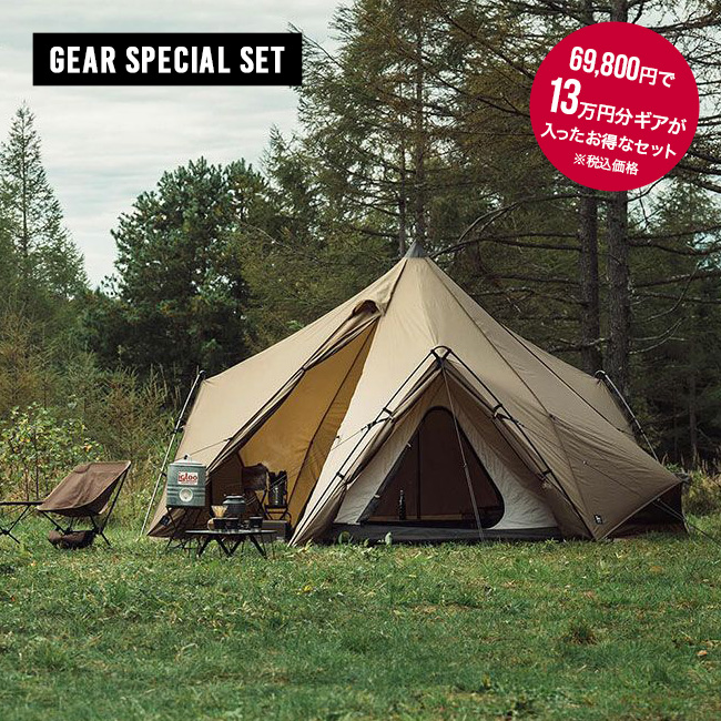 キャンプギアセット item_f10025_0.jpg