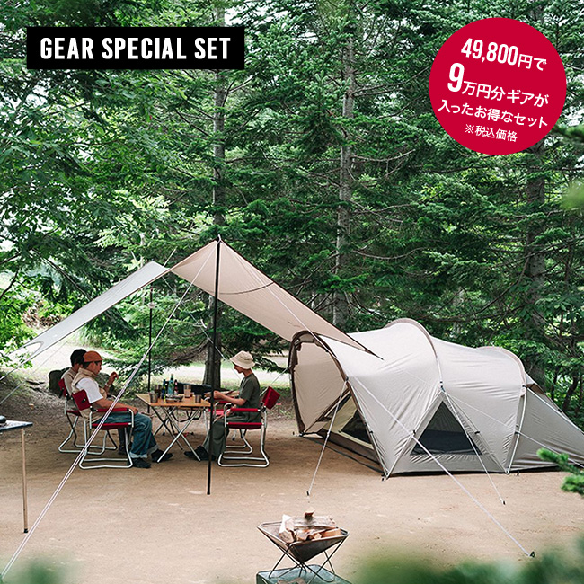 福袋 アウトドアギア福袋 ランドネストMセット 名作テントに装備一式