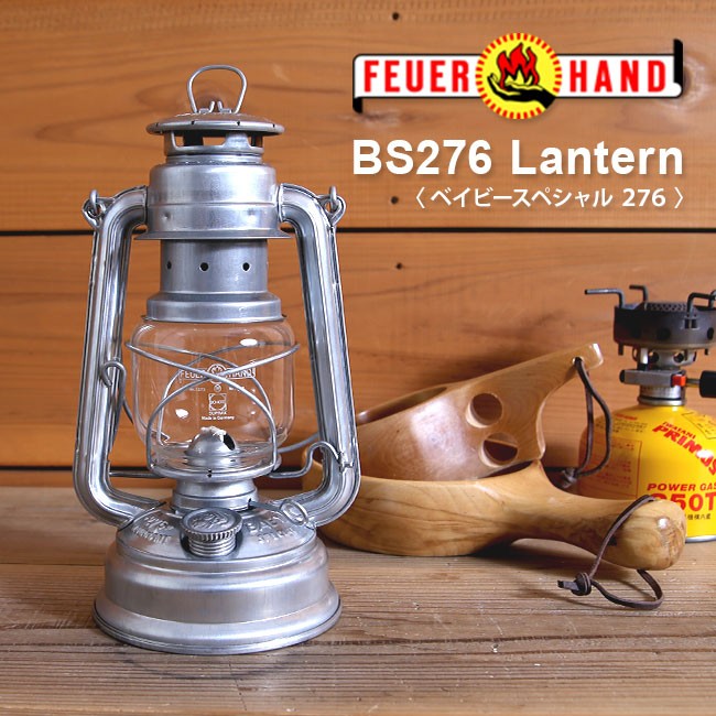 未使用 長期保管品 FEUER HAND フュアーハンド 灯油ランタン MODEL276 ベビースペシャル 高さ約25.5cm 替え芯付 Nier Gmbh ドイツ製 FEUERHAND】フュアーハンド フュアハンド ランタン ベイビー