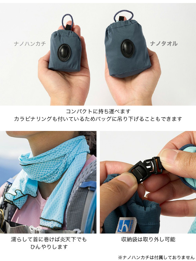 finetrack