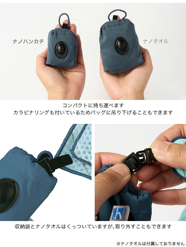 ファイントラック finetrack ナノハンカチ : OutdoorStyle
