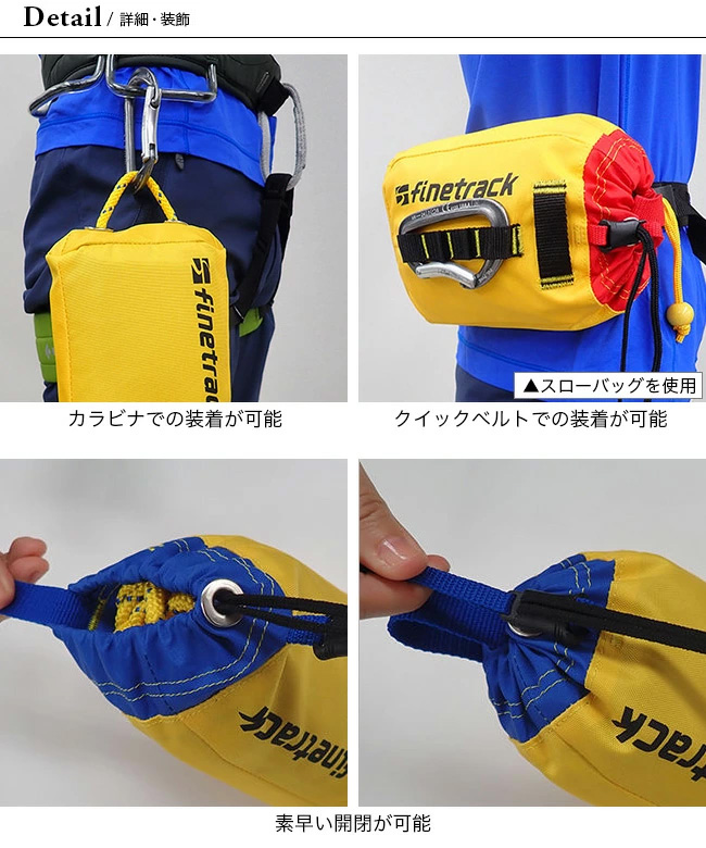 ファイントラック（finetrack） ゴージュバッグ15 バッグ FWG0118