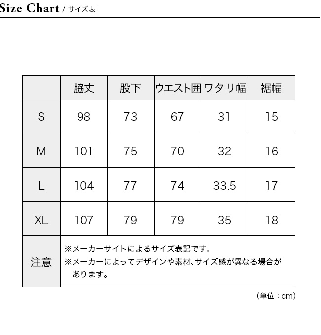 finetrack ファイントラック スカイトレイルパンツ メンズ FBM1001