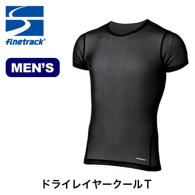 finetrack