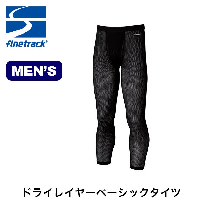 finetrack