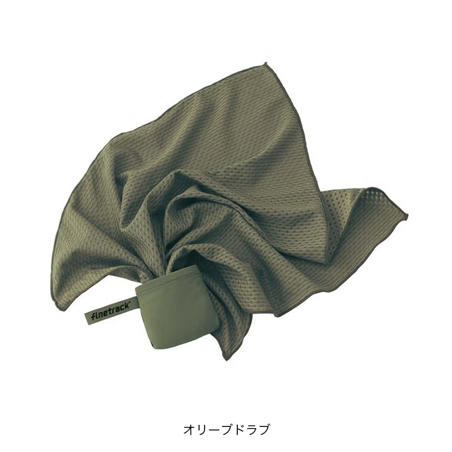 finetrack ファイントラック ピカハンカチ FMG0122 ナノタオル