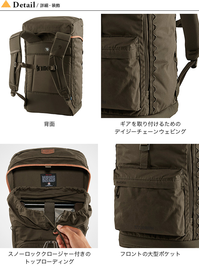 FJALL RAVEN フェールラーベン Singi Stubben 23322 バックパック