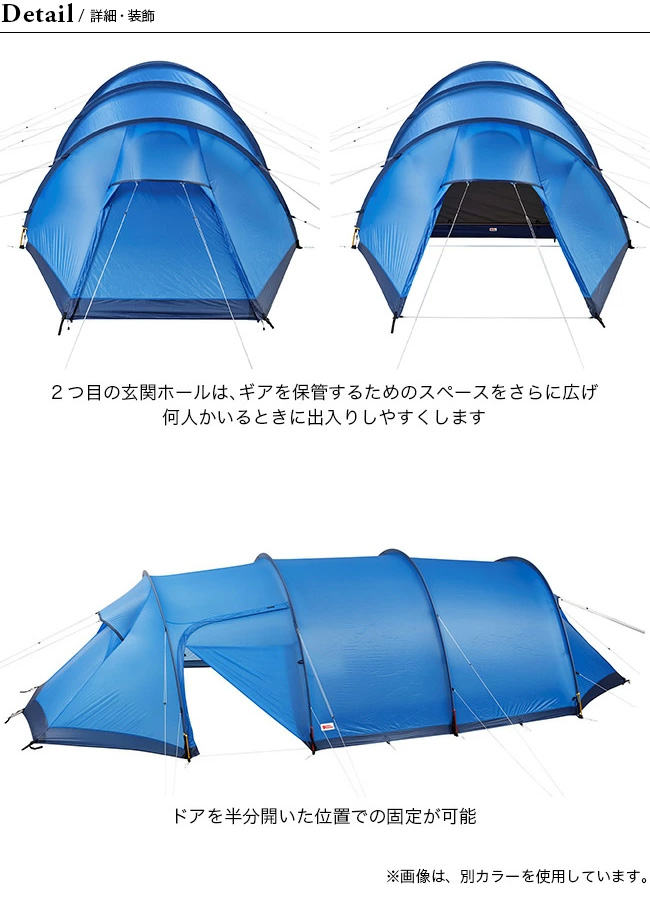 FJALL RAVEN フェールラーベン Abiskoエンデュランス4 53104