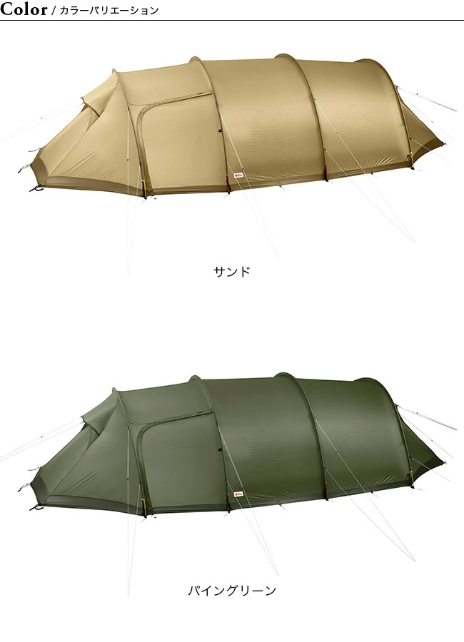 FJALL RAVEN フェールラーベン Abiskoエンデュランス4 53104