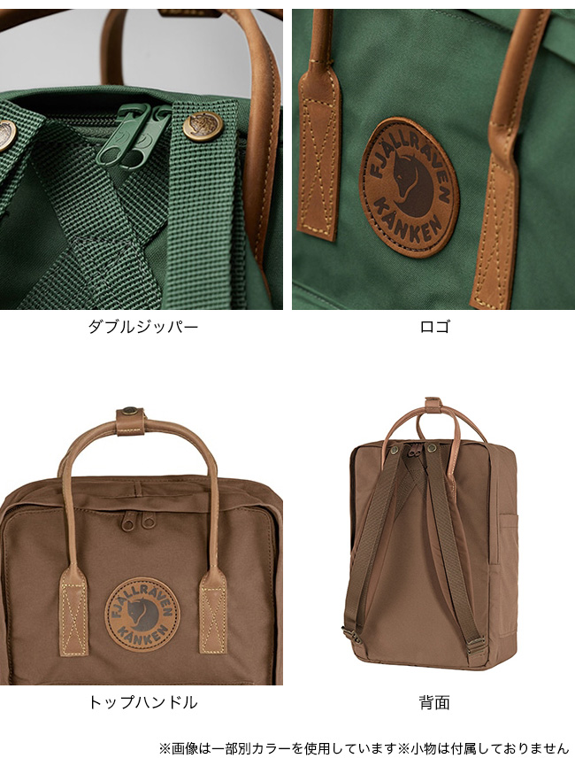 FJALL RAVEN（フェールラーベン） カンケンNo.2ラップトップ15 23803