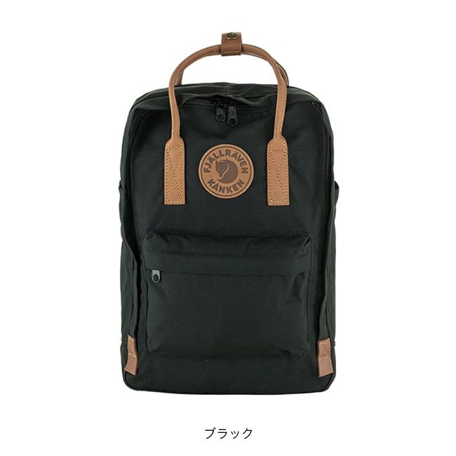 FJALL RAVEN（フェールラーベン） カンケンNo.2ラップトップ15 23803