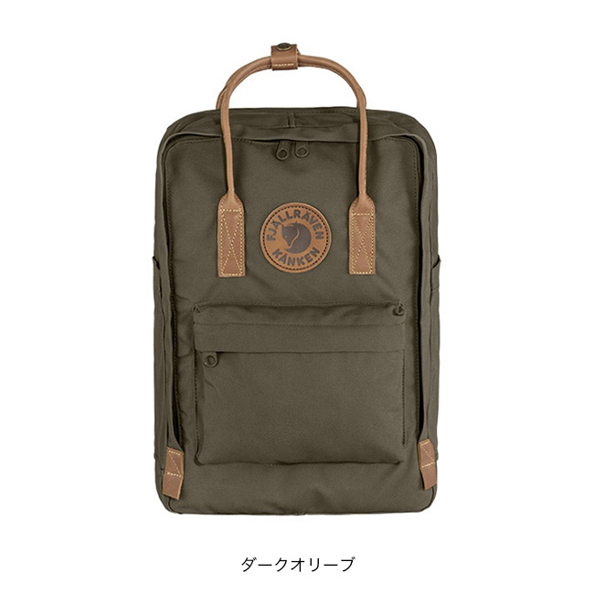 FJALL RAVEN（フェールラーベン） カンケンNo 2ラップトップ15 23803