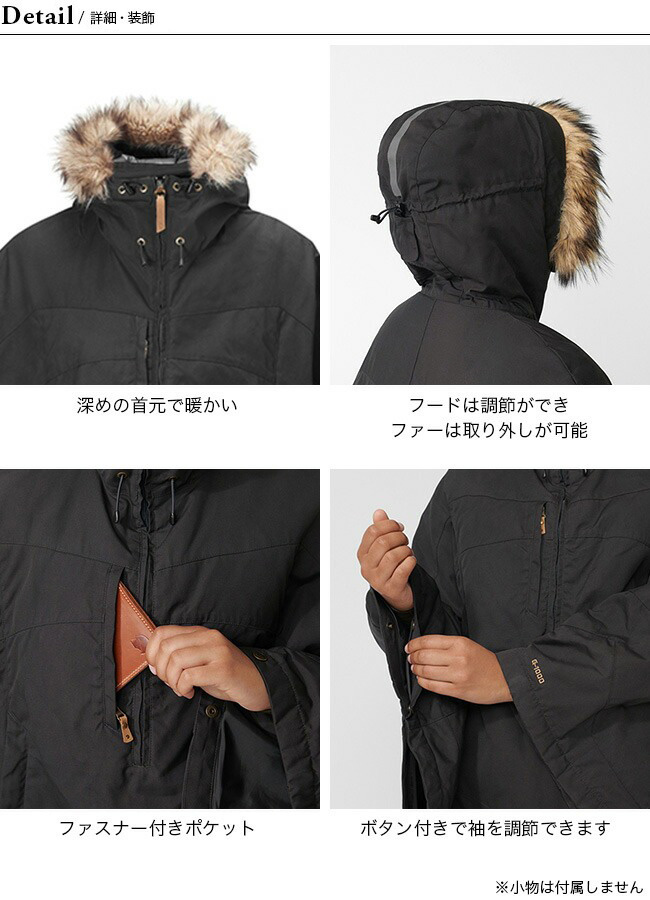 FJALL RAVEN フェールラーベン ルッカ ユニセックス 80637 中綿