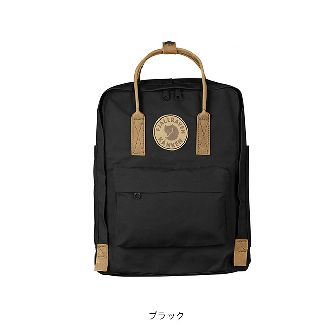 FJALL RAVEN フェールラーベン カンケンNo.22 23565 リュック
