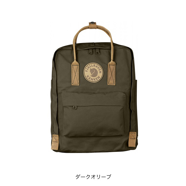 FJALL RAVEN フェールラーベン カンケンNo.22 23565 リュック