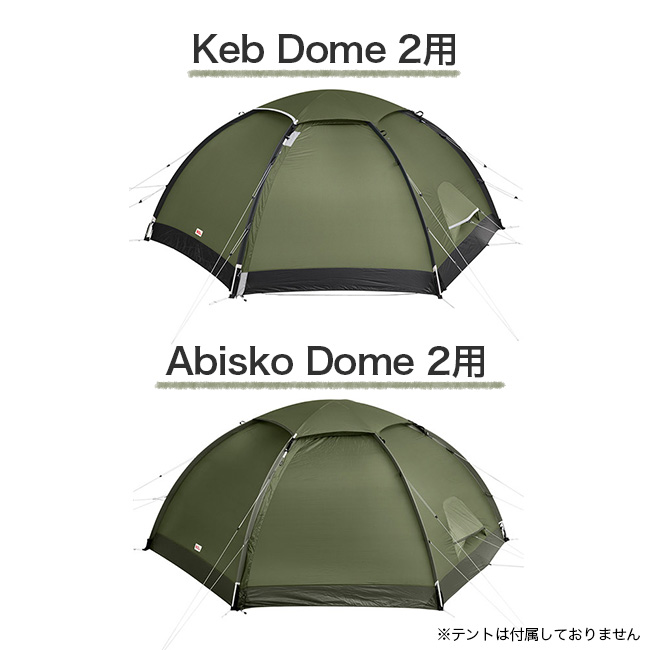 FJALL RAVEN フェールラーベン フットプリント(ドーム2用
