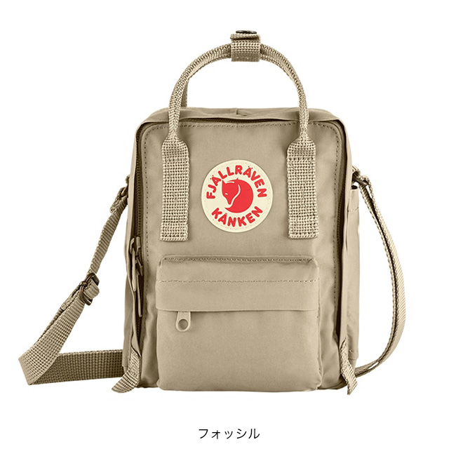 FJALL RAVEN（フェールラーベン） カンケンスリング 23797 ショルダー