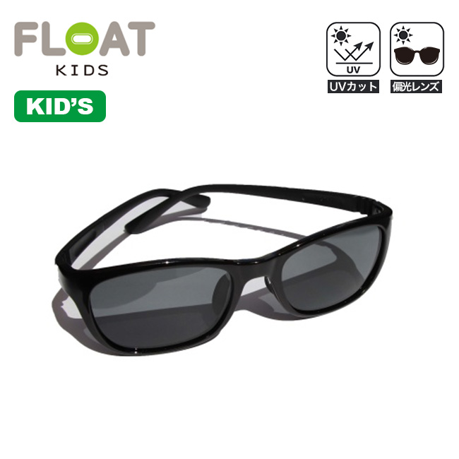 FLOAT フロート クマブラック キッズ KUMA-BLACK サングラス 子供用 偏光 : f18023 : OutdoorStyle  サンデーマウンテン - 通販 - Yahoo!ショッピング