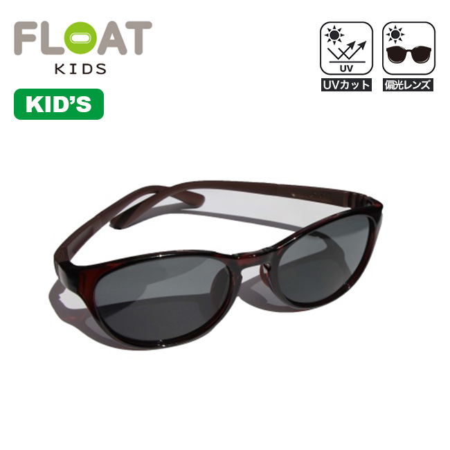 フロートFLOAT VEGA ブラウン　テンプルブラウン付き 当日出荷可] FLOAT Vega Brown + Active Temple Brown [フロート]