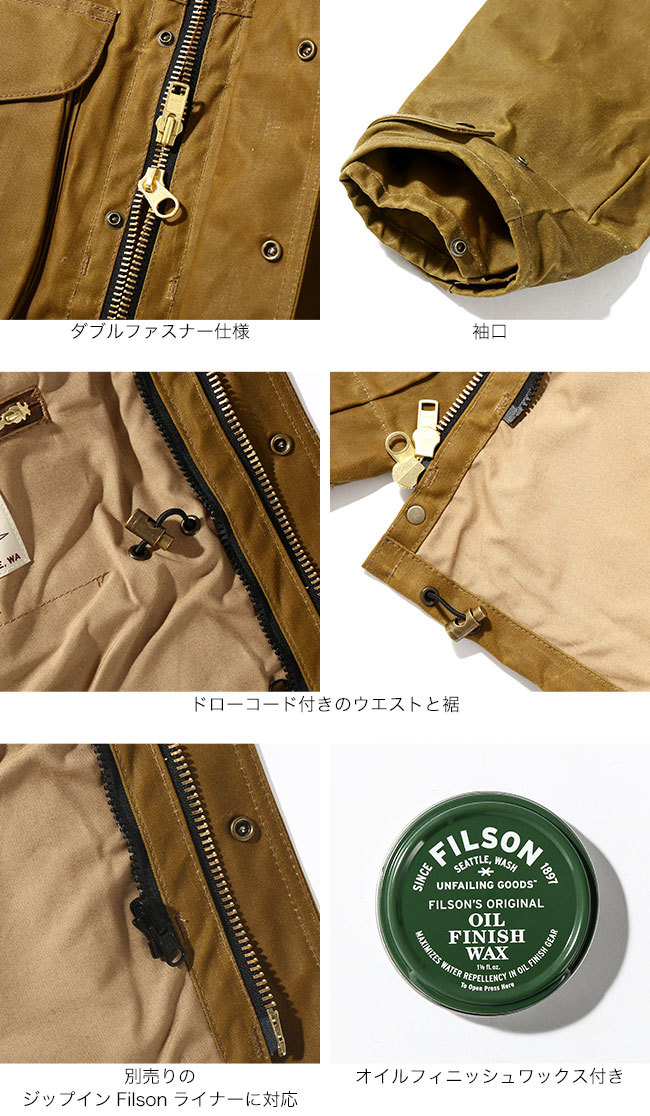 FILSON