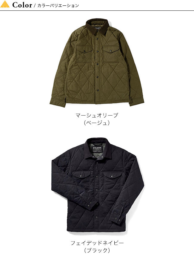 FILSON フィルソン ハイダーキルテッドジャックシャツ メンズ 8043-45