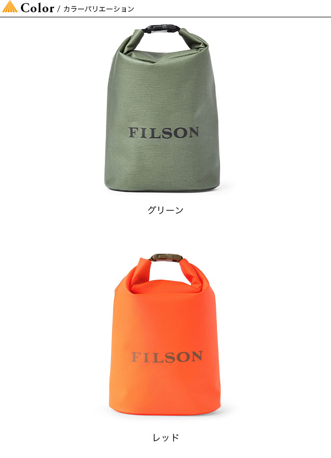 FILSON フィルソン ドライバッグS : OutdoorStyle サンデー