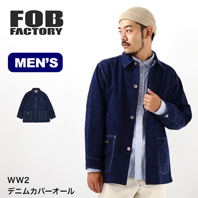 FOB FACTORY エフオービーファクトリー WW2 デニムカバーオール