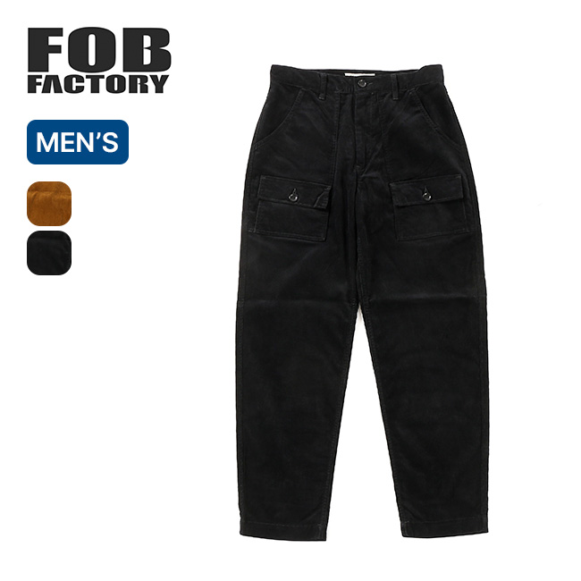 FOB FACTORY エフオービーファクトリー コーデュロイブッシュパンツ  