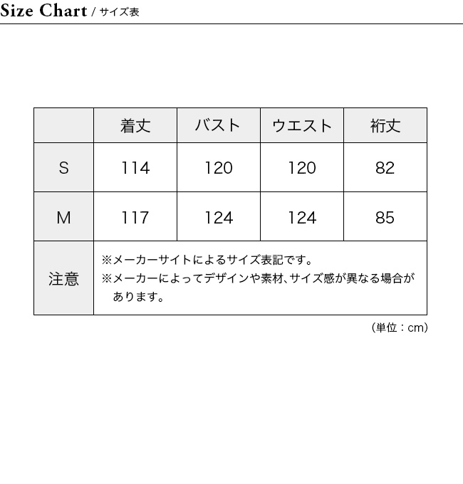 F/ACSION ファクション マツ ユニセックス FA005 ロング丈 全天候型コート レインコート